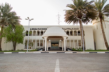 متحف المربعة .. يستعرض موروث شرطة أبوظبي